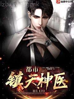 侯夫人與殺豬刀