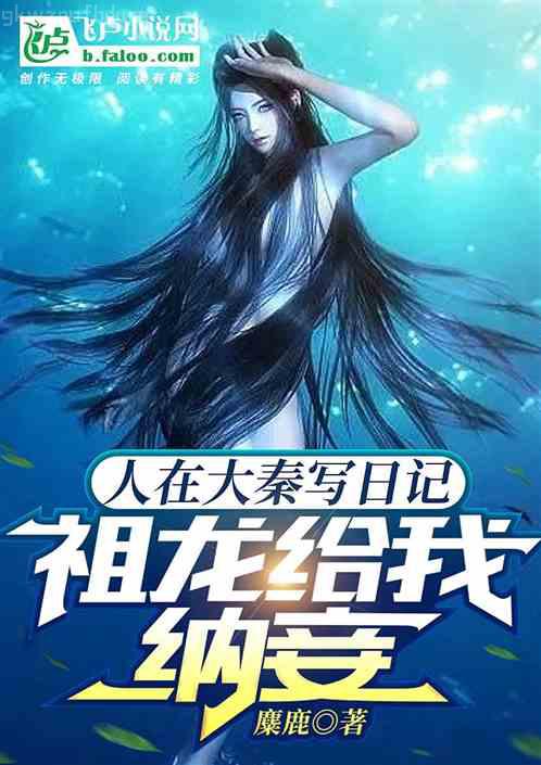 重生之超級公子