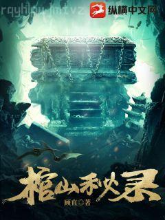 我的新郎逃婚了