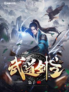 學妹想要墜入愛河