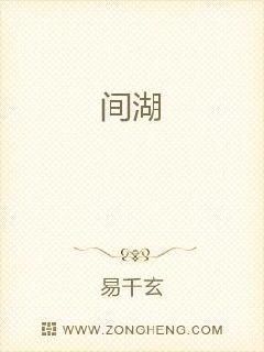 都市最強(qiáng)仙尊（重生地球仙尊）
