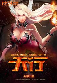 從誅仙開(kāi)始復(fù)制諸天