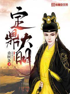 天命玄鳥：開局先充一百億