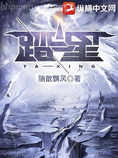 女神的陰陽顧問