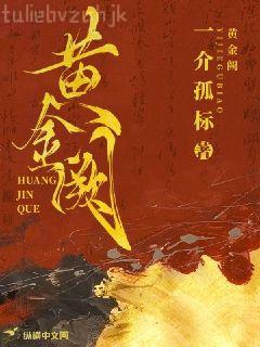 三國：開局重生，我是漢壽亭侯第三子