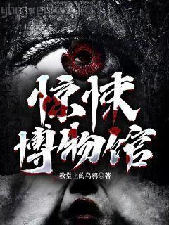 馭鮫記（迪麗熱巴任嘉倫恰似故人歸 ）