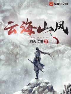 天賜良緣之神醫世子妃