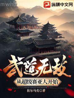 絕世紅顏：美人淚·相思劫