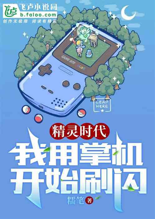 三國之我不是蟻賊