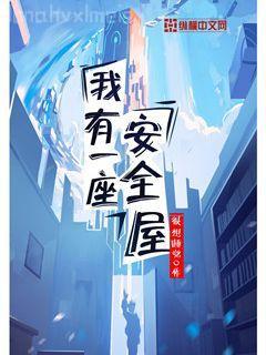 最強神醫混都市楊云帆陸檀香