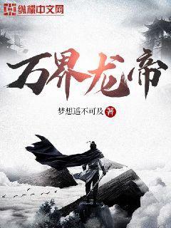 莫陽蘇菲兒無刪減