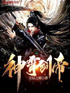 我有一個全時空英靈系統