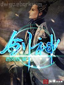 大師姐手握爽文劇本