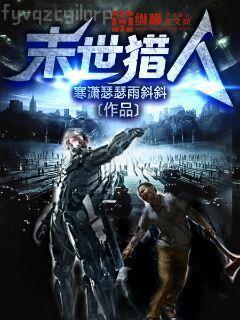 殿下，你媳婦跑了（1v1h）