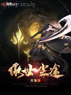 食物鏈頂端的男人