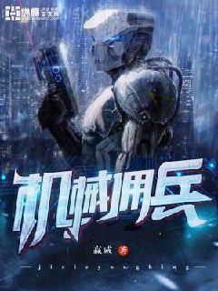 盛世嬌寵擁入懷