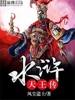 虐哭全體npc，她在地獄殺瘋了