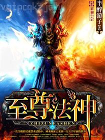 獸人帝國[未來獸世]