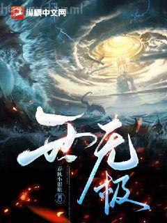 公主靠調(diào)香行走江湖