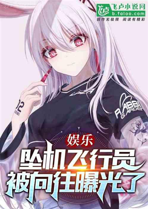 小青梅和小竹馬