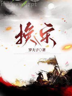 穆霆琛溫言深情總裁寵不停