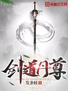 醫(yī)妃駕到:腹黑太子別惹暮蕓汐東方翊