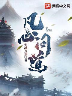 善惡到頭終有報