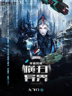 報告：總裁，夫人偷偷生了三個娃