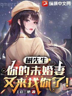 當炮灰替身的我死后