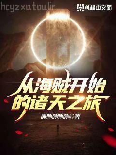 洪荒之青蛇成道