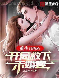 離婚后我龍王身份曝光了林悅?cè)~可卿