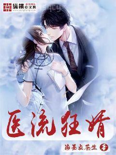 愛上你劫數(shù)難逃沈翹夜莫深