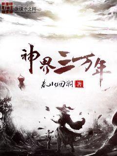 真千金她又美又颯