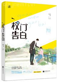 戰(zhàn)國趙為王