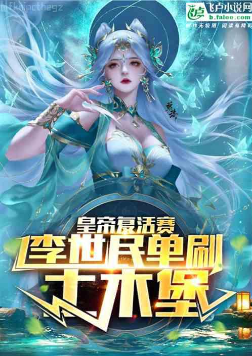 白色橄欖樹(完結(jié))