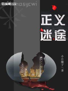 完美世界石柒傳