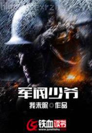 離婚嬌妻被獨寵:總裁愛使壞