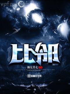 真假少爺火葬場