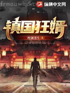 網(wǎng)游之傲視群雄