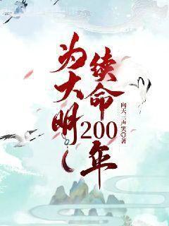 我的師父是王語嫣