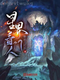 你是我藏不住的秘密龍霆深顧知兮