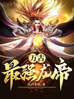 清宮2：這個宮廷是我的