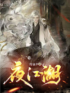 長生從武道斬仙開始