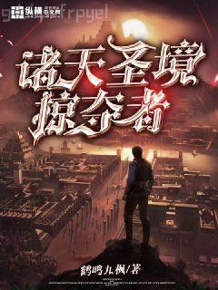 滿級綠茶在年代文躺贏