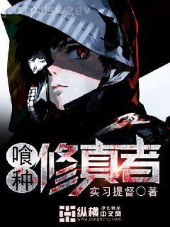 齊等閑玉小龍完結(jié)