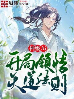 雙修高手在花都