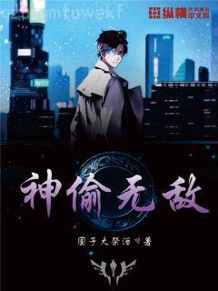 穿成男配他前妻[穿書]