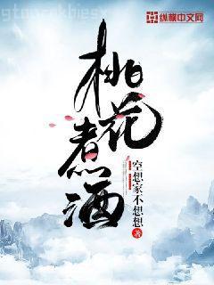 網游之劍刃舞者