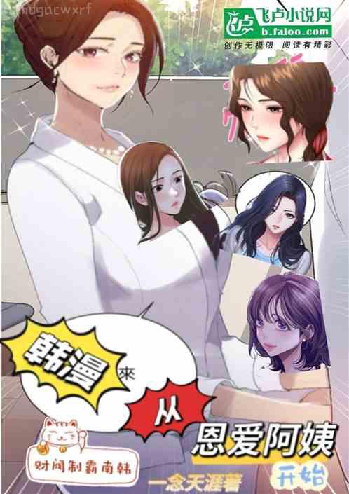 獨家蜜婚：陸少的心尖寵妻(又名:獨家蜜婚)