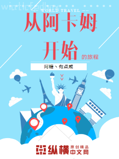 草根天路唐誠馬玉婷